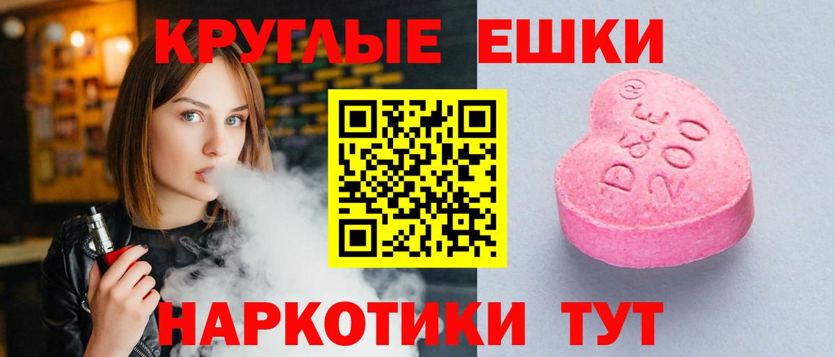 Экстази таблы  Ecstasy Дубай  Карачаевск  мега онион  Вход с VPN 