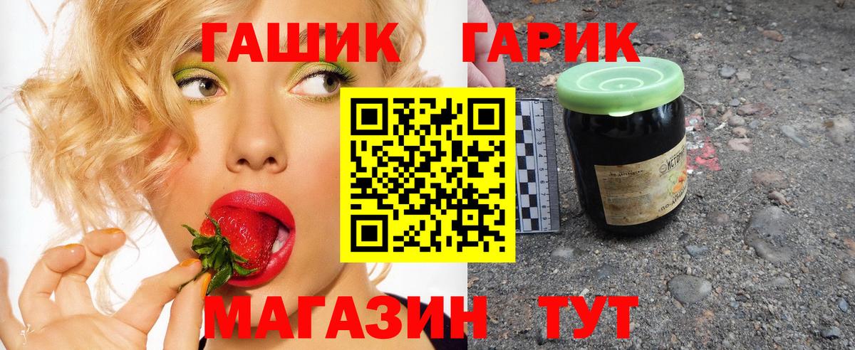 Карачаевск  купить   ГАШИШ хэш  Вход с VPN  ГАШИШ VHQ 