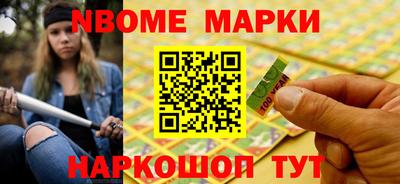 гашишное масло Гатчина