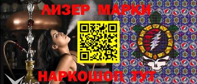 гашишное масло Гатчина