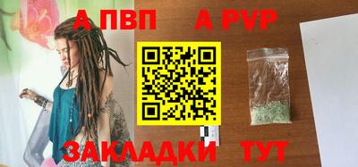 гашишное масло Гатчина