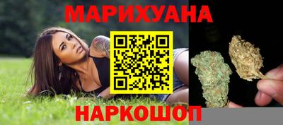 гашишное масло Гатчина