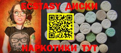 гашишное масло Гатчина