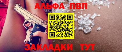 гашишное масло Гатчина
