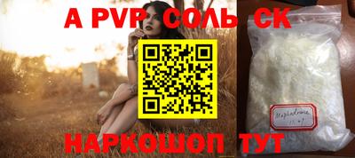 гашишное масло Гатчина