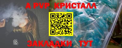 стаф Гагарин