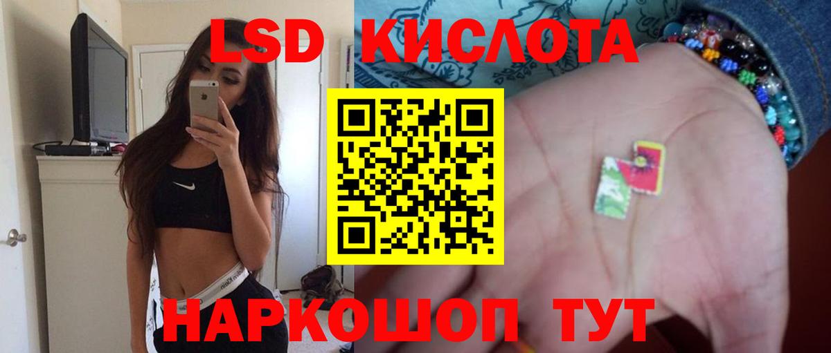 ЛСД экстази ecstasy  ЛСД экстази ecstasy  Вход с VPN  Карачаевск 