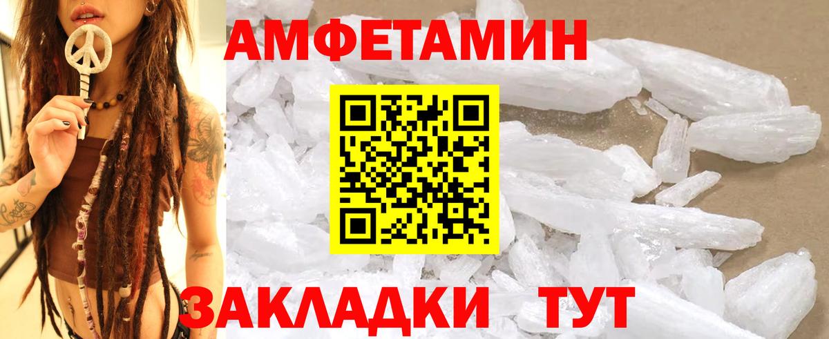 Карачаевск  МЕТАМФЕТАМИН витя  Вход с VPN  МЕТАМФЕТАМИН витя 