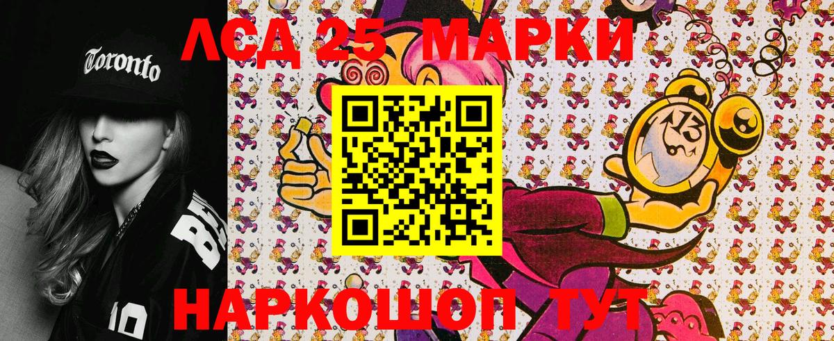 Наркотические марки 1,5мг Карачаевск