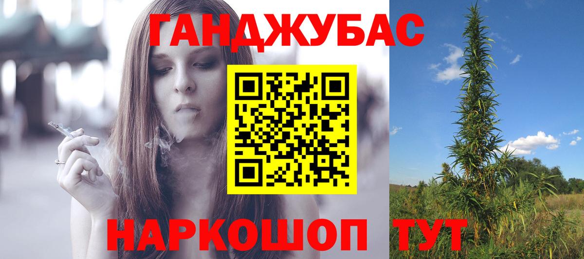 Карачаевск  Шишки марихуана планчик  Канабис тримм  Вход с VPN  Марихуана White Widow 