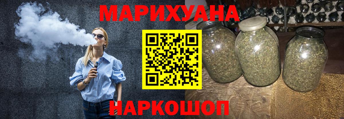 Канабис  КОКАИН  ГАШИШ  ЭКСТАЗИ  NBOMe  LSD-25  Карачаевск  Alpha-PVP СОЛЬ кристаллы  Меф МЯУ МЯУ   Гашиш  Вход с VPN 